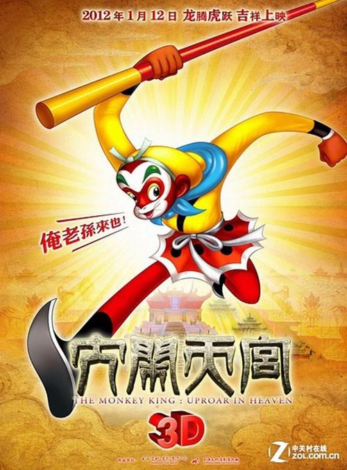 日本自治医科大学文凭毕业证怎么买高仿
